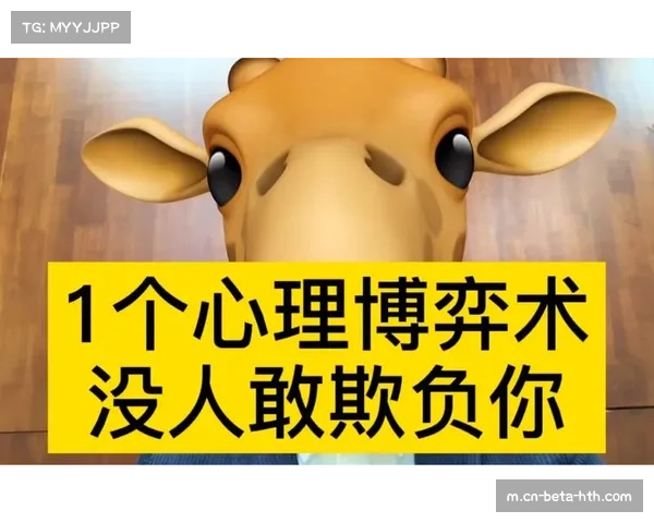 心理博弈在临场调整中的作用 西蒙尼赛前烟雾弹艺术